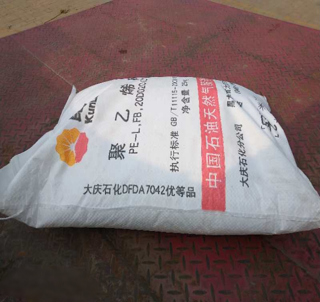 Daqing Kunlun DFDA7042 LLDPE resin bag, virgin Linear Low Density Polyethylene plastic raw material